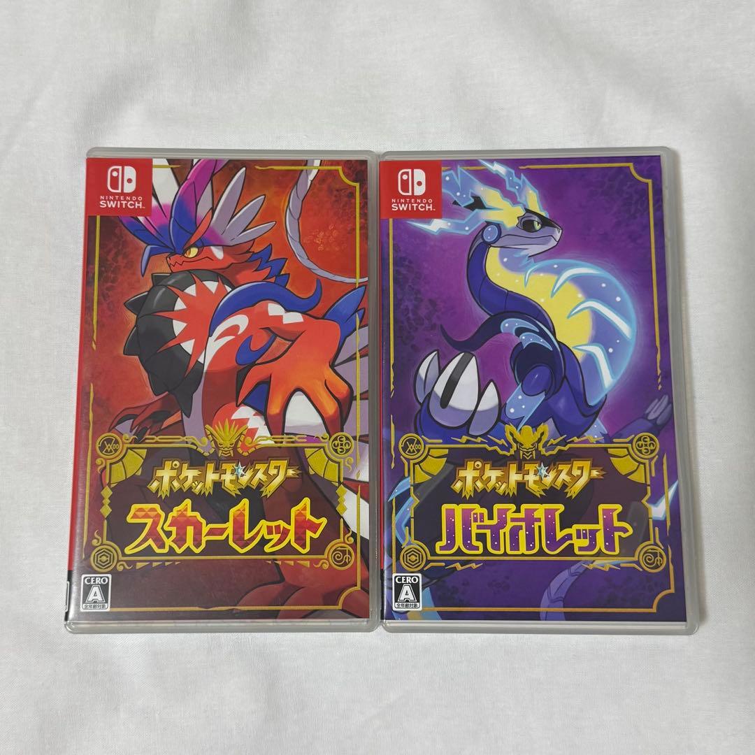 ポケットモンスター スカーレット・バイオレット ダブルパック ポケモンセンター