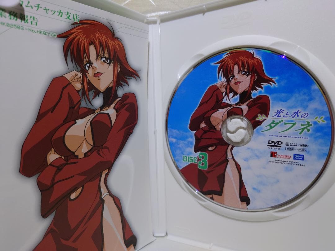 （未開封あり）光と水のダフネ　 DVD ２作品セット
