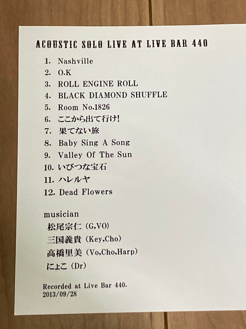 ZIGGY松尾宗仁　サイン入り　ソロライブCD レア