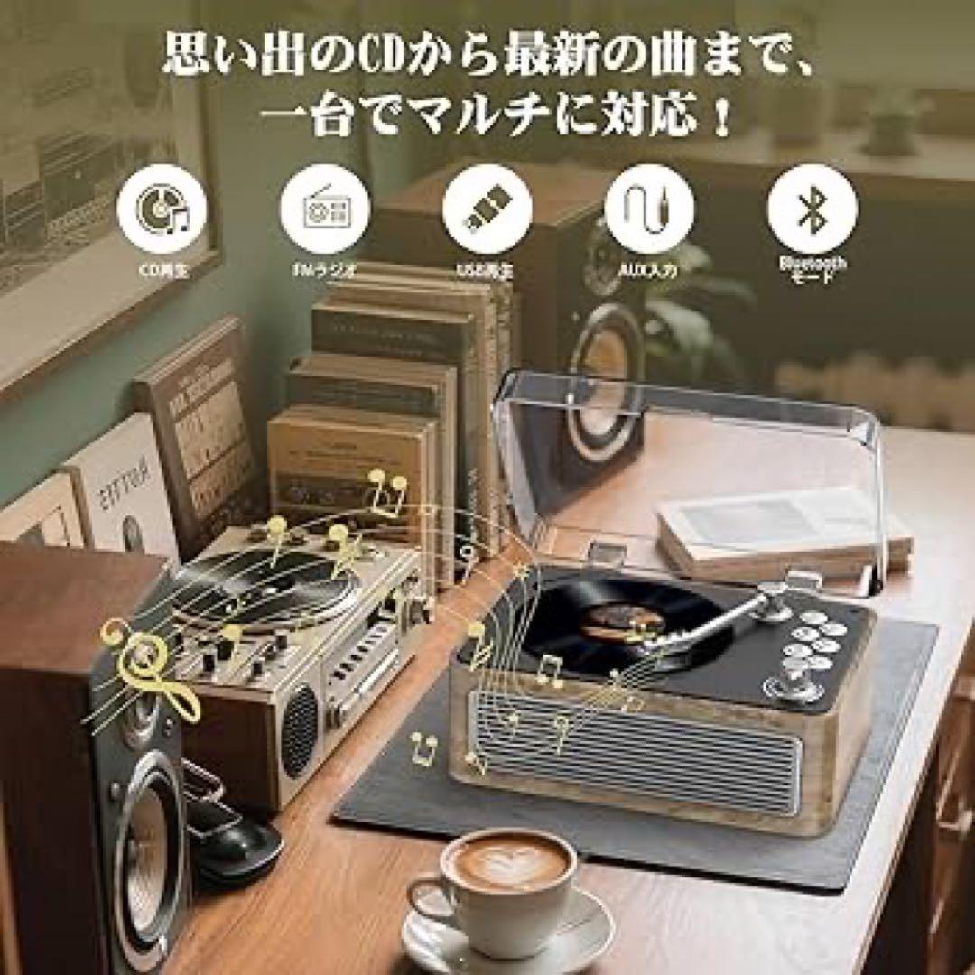 CDプレーヤー レトロ Bluetooth HiFIスピーカー内蔵 充電可能