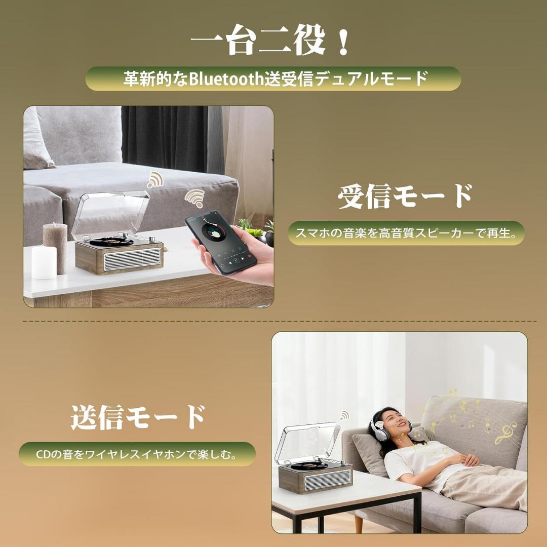 CDプレーヤー レトロ Bluetooth HiFIスピーカー内蔵 充電可能