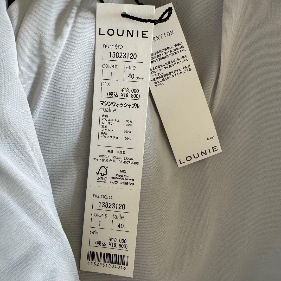 新品未使用 LOUNIE ダブルジャージータイトスカート40