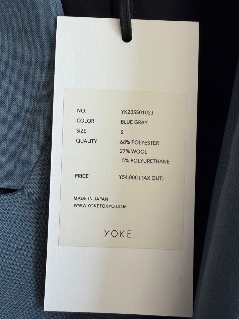 YOKE 20SS セットアップ ダブルジャケット　ストレートパンツ