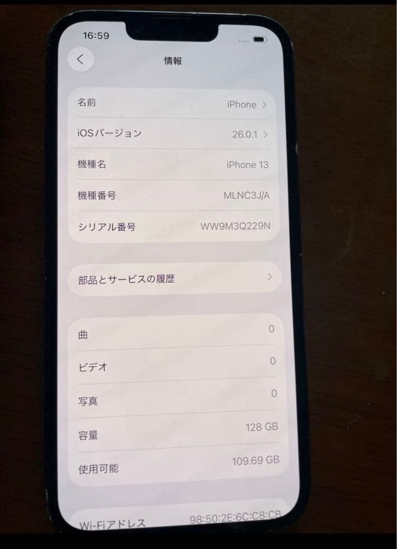 Apple iPhone 13 ブラック 6.1インチ 本体