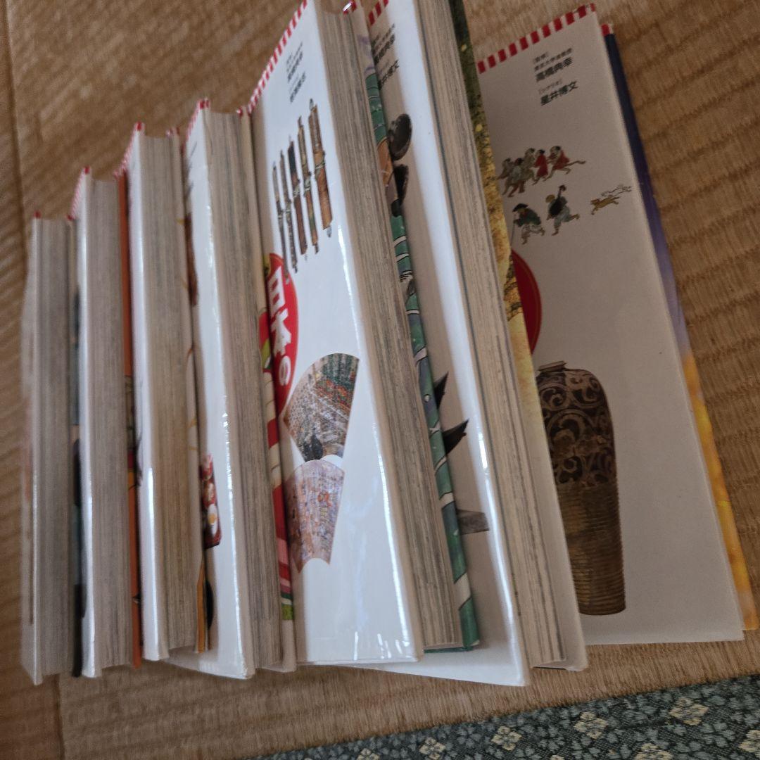 今週お値下げ日本の歴史 全巻セット１から２０