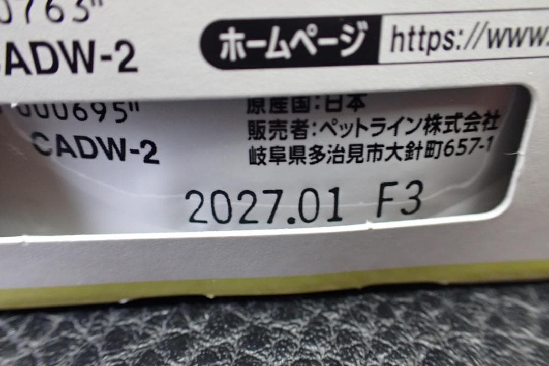 Dr's Care 犬用 消化器ケア 低脂肪　3箱（１２袋入り×３箱）