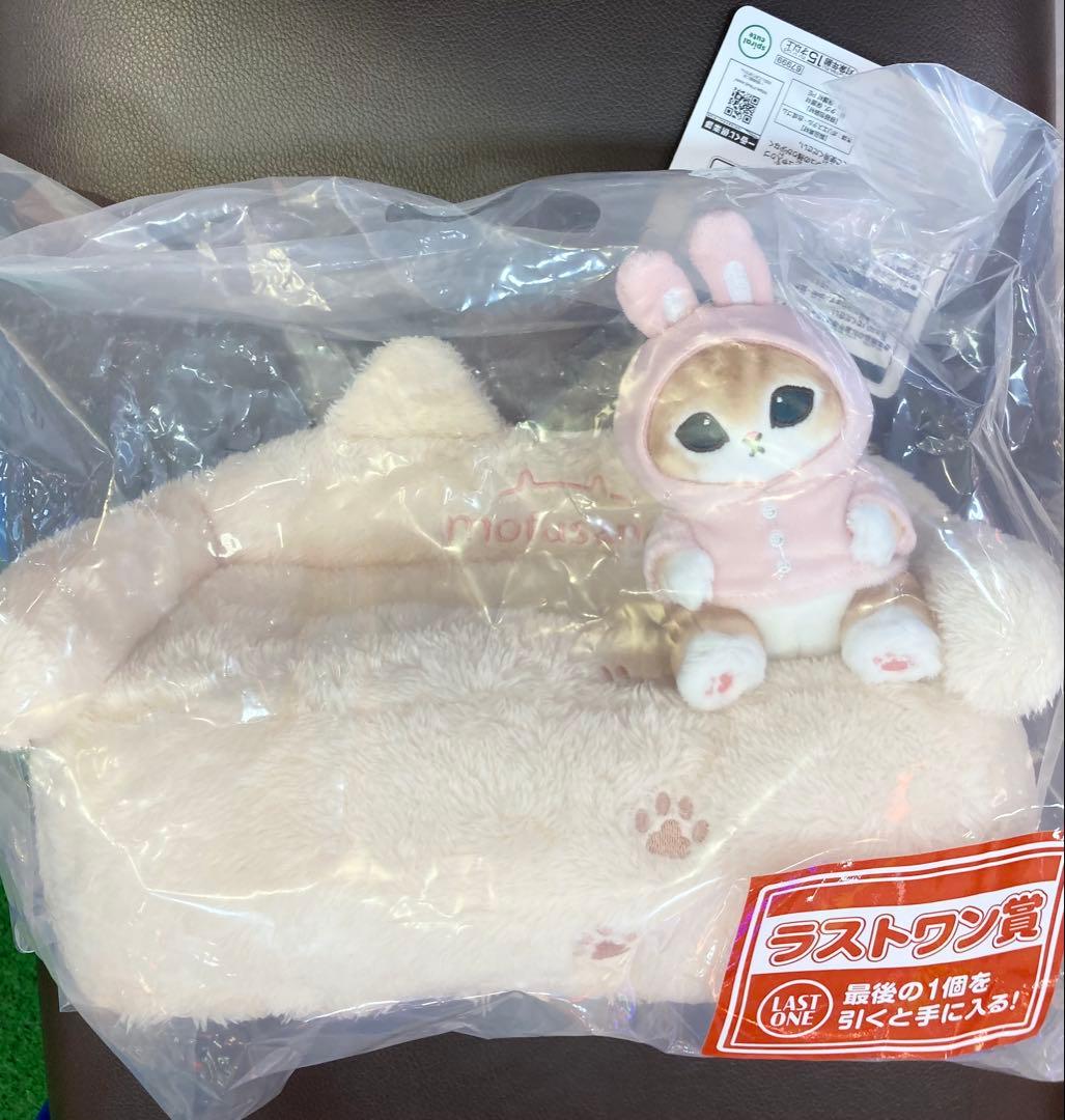 一番くじ モフサンド ラストワン賞 くつろぎにゃんこのソファ型ティッシュケース