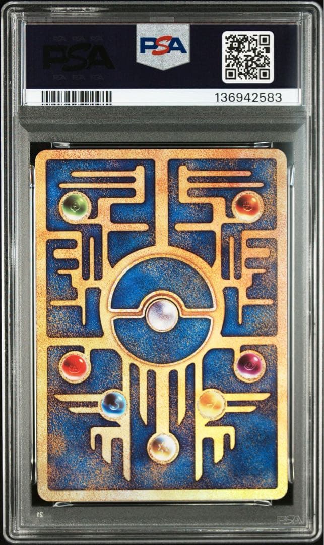 三*井様 【PSA10】古代ミュウ ミュウツーの逆襲 EVOLUTION パンフ