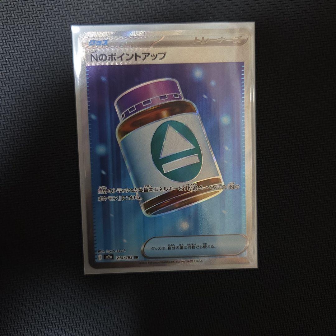 ポケモンカードまとめ売り sar、SR、MA