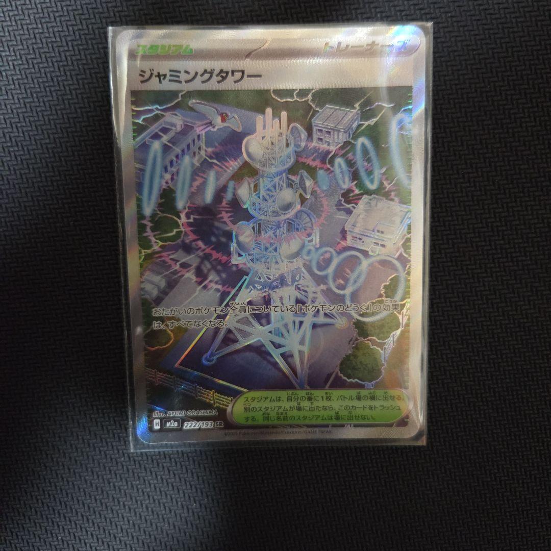 ポケモンカードまとめ売り sar、SR、MA