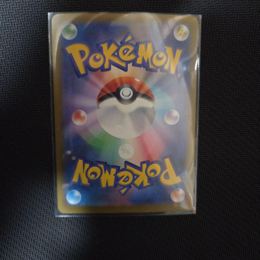 ポケモンカードまとめ売り sar、SR、MA
