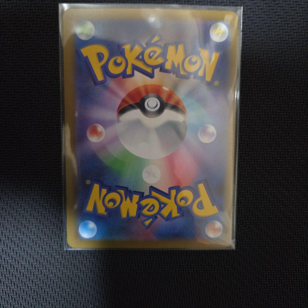 ポケモンカードまとめ売り sar、SR、MA