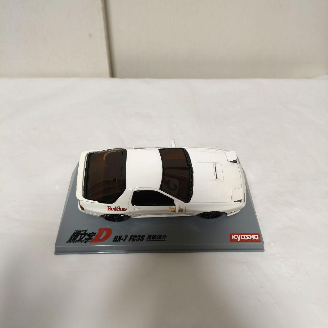 【極美品】京商 ミニッツ RX-7 FC3S 頭文字D 高橋涼介