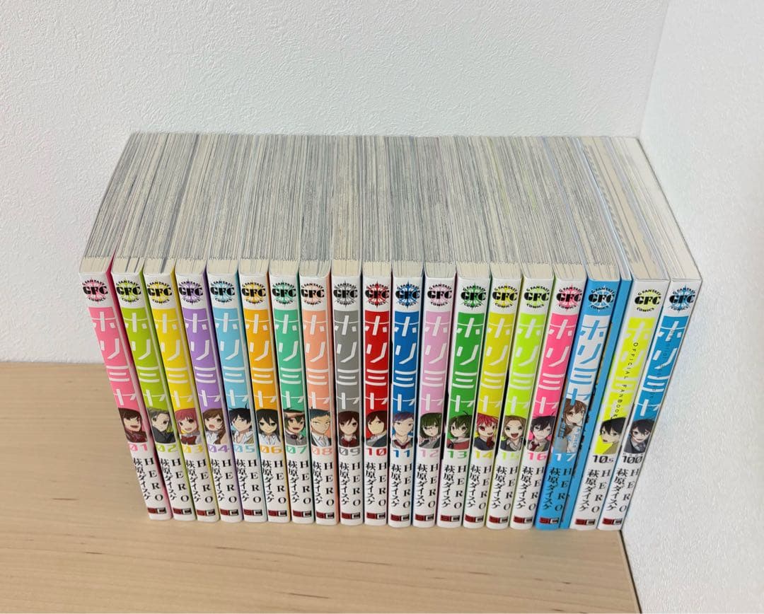 [テン]ホリミヤ 全17巻+10.5巻+100巻+メモリアルブック 全巻