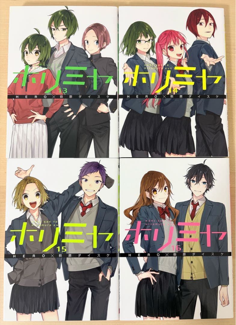 [テン]ホリミヤ 全17巻+10.5巻+100巻+メモリアルブック 全巻