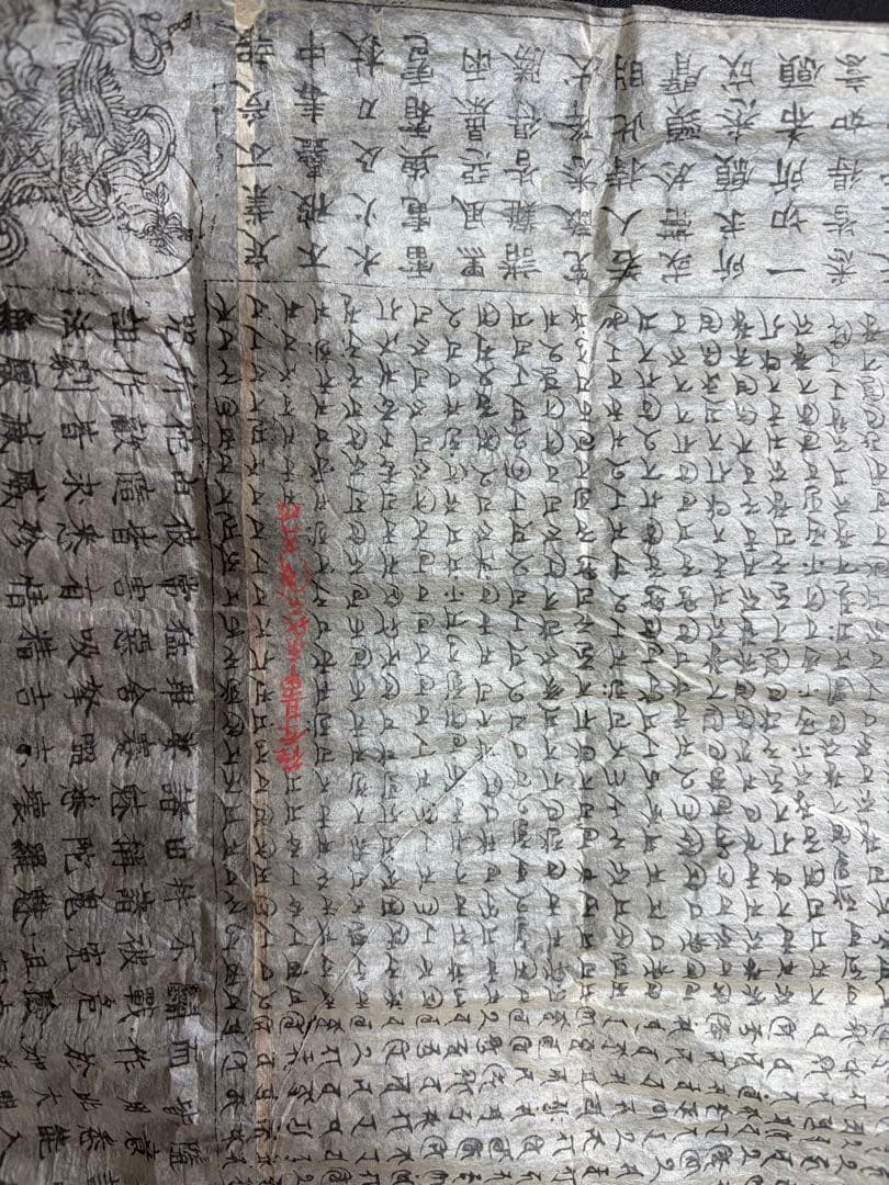 【天明七年/1787年】江戸中期 丸厨子 骨董 仏教美術