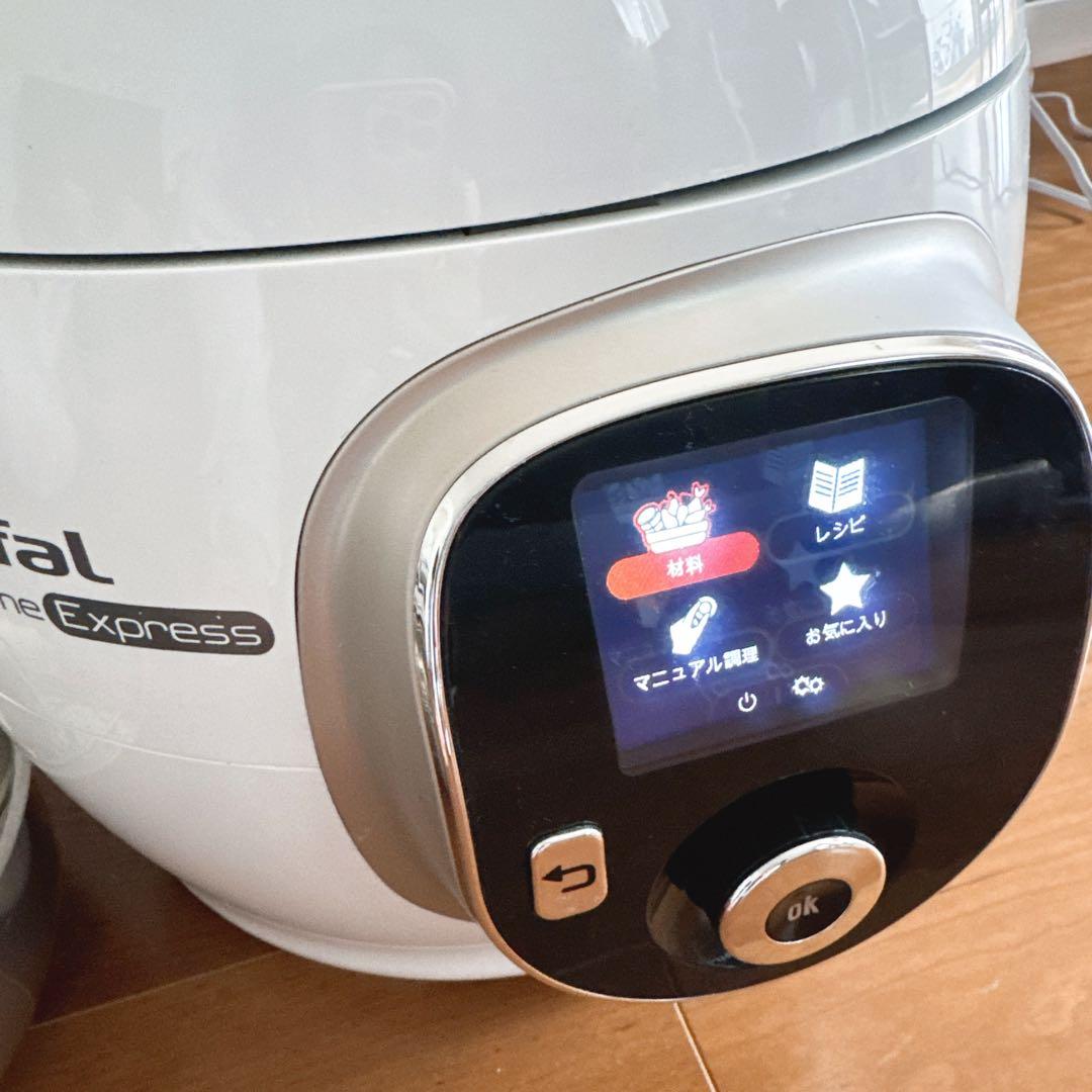 T-fal Cook4me Express ティファールクックフォーミー　6L