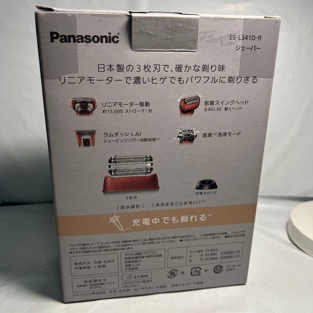 パナソニック メンズ シェーバー ラムダッシュ 3枚刃 電動 髭剃り