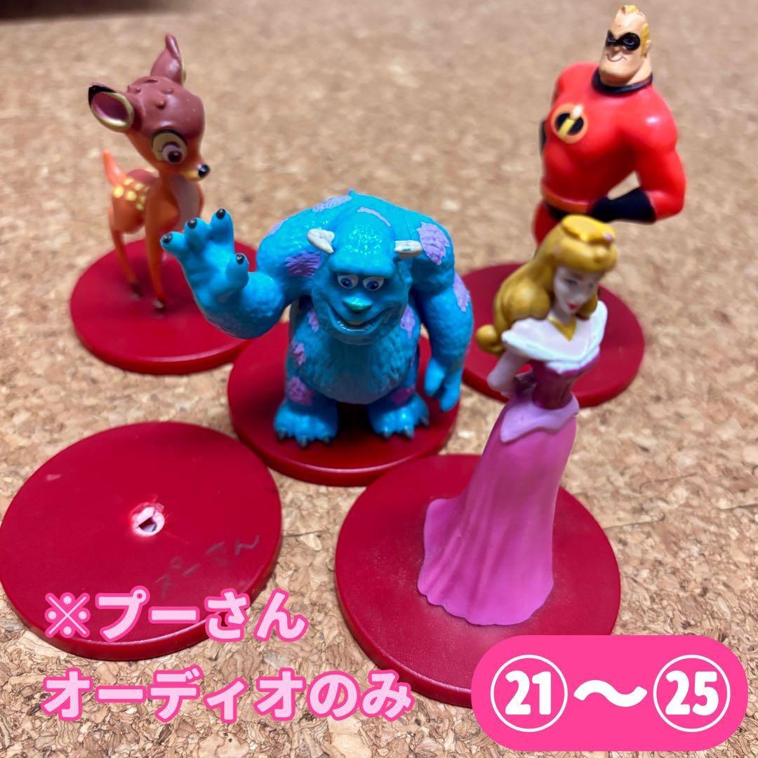 【最終値下げ！】ディズニーマジカルオーディオ 31冊セット スピーカー付