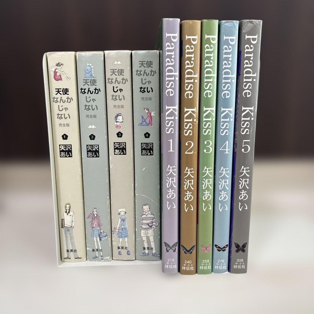 NANA 天使なんかじゃない paradise kiss 全巻セット