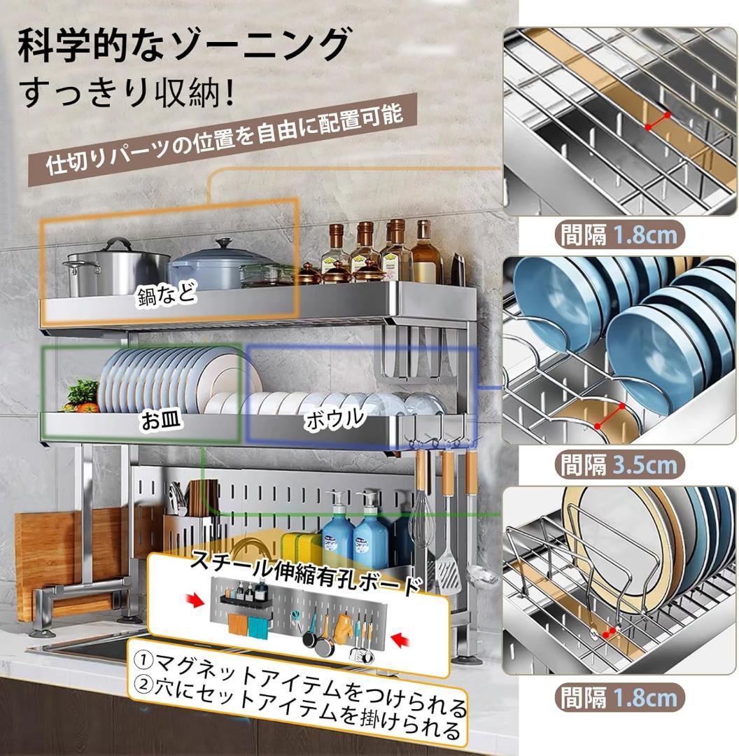 水切りラック 食器 水切りかご 食器乾燥 64CM シンク対応 2段 ステンレス