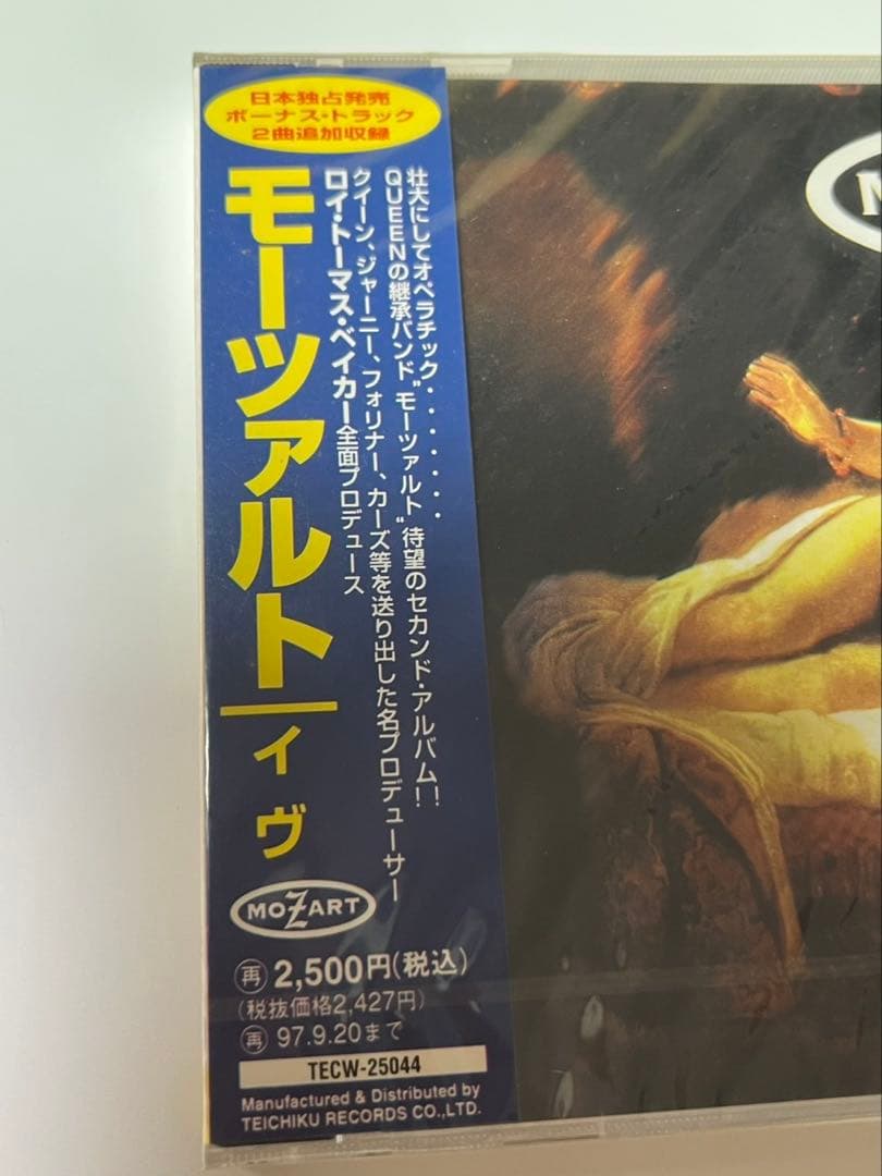 モーツァルト★イヴ★アルバム★MOZART★ロイ・トーマス・ベイカー