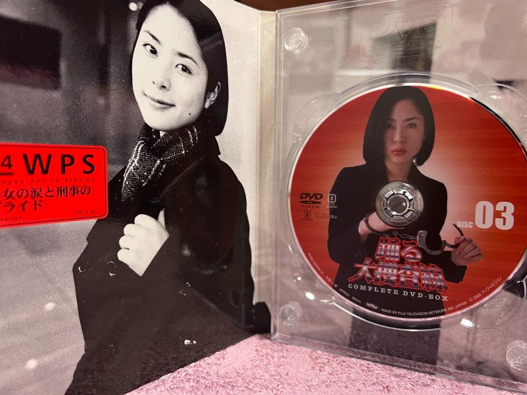 踊る大捜査線 コンプリートDVD-BOX