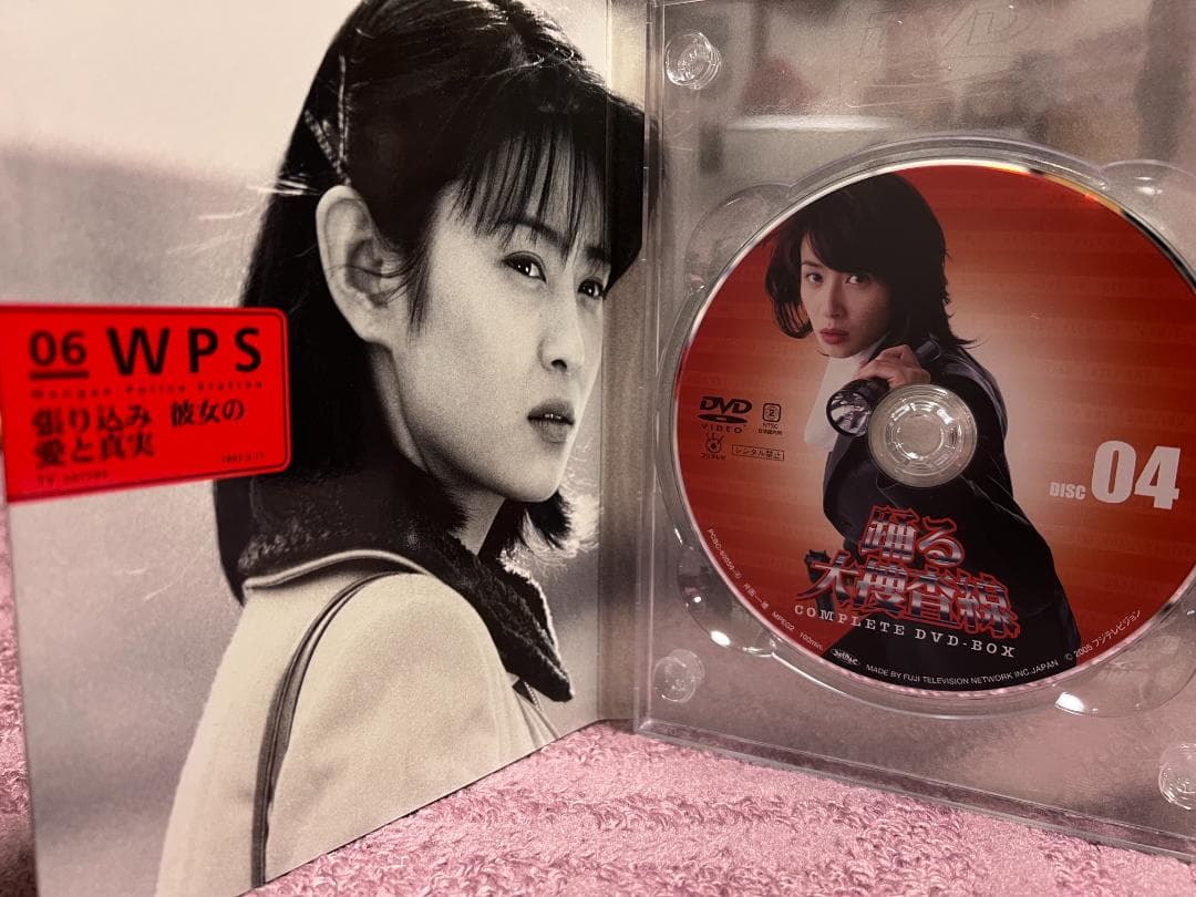 踊る大捜査線 コンプリートDVD-BOX