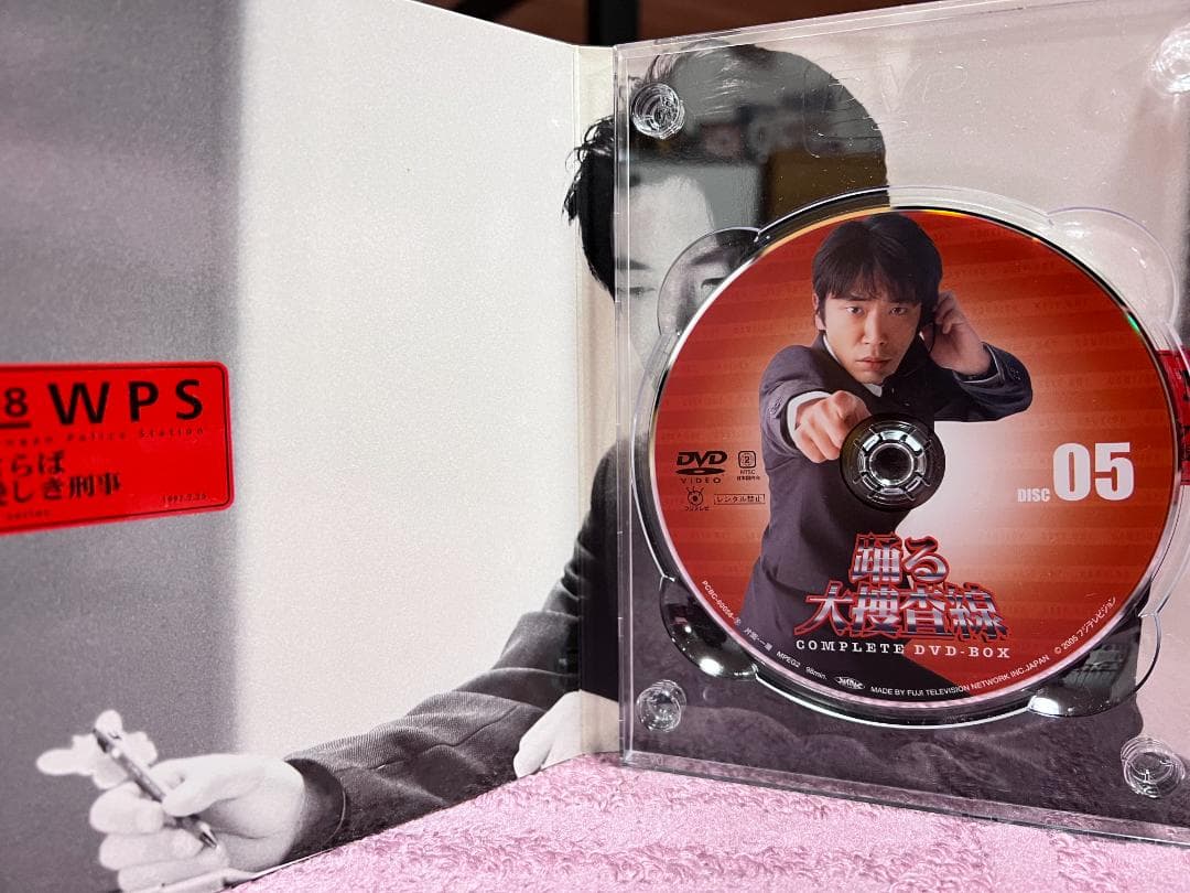 踊る大捜査線 コンプリートDVD-BOX
