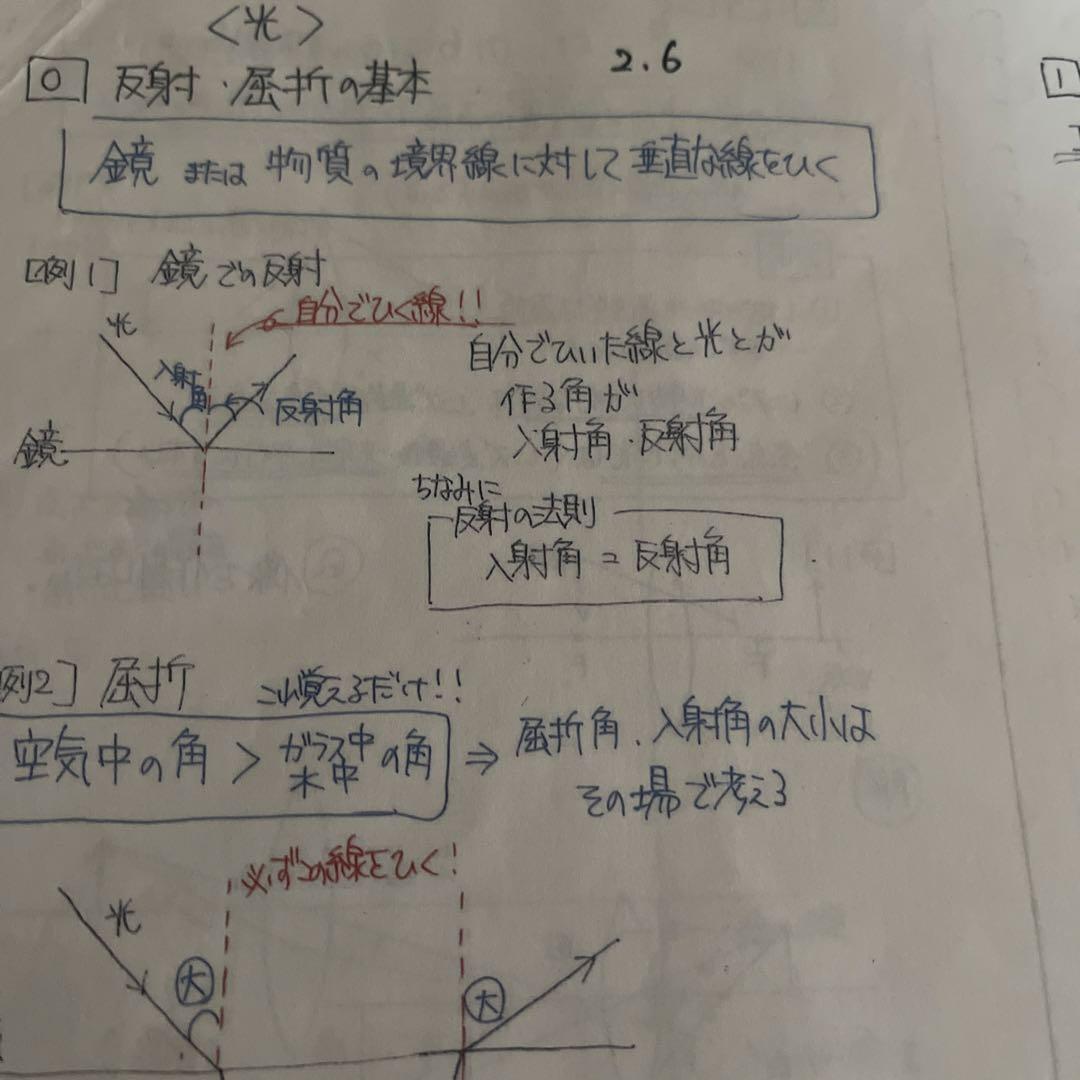 駿台浜学園　中3テキスト　フルセット
