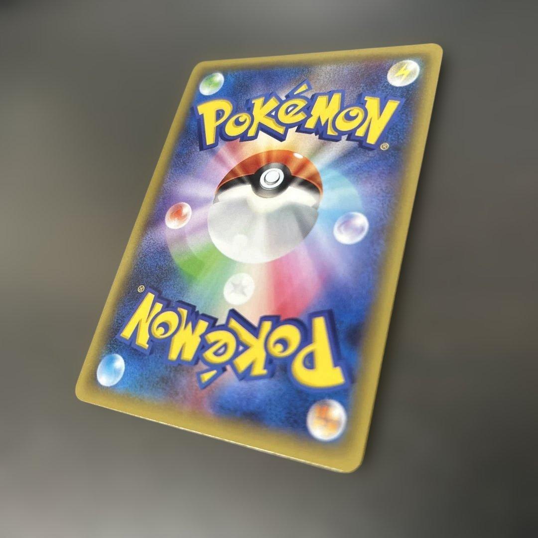 ポケモンカード アルセウス R CP2 伝説キラコレクション 024/027