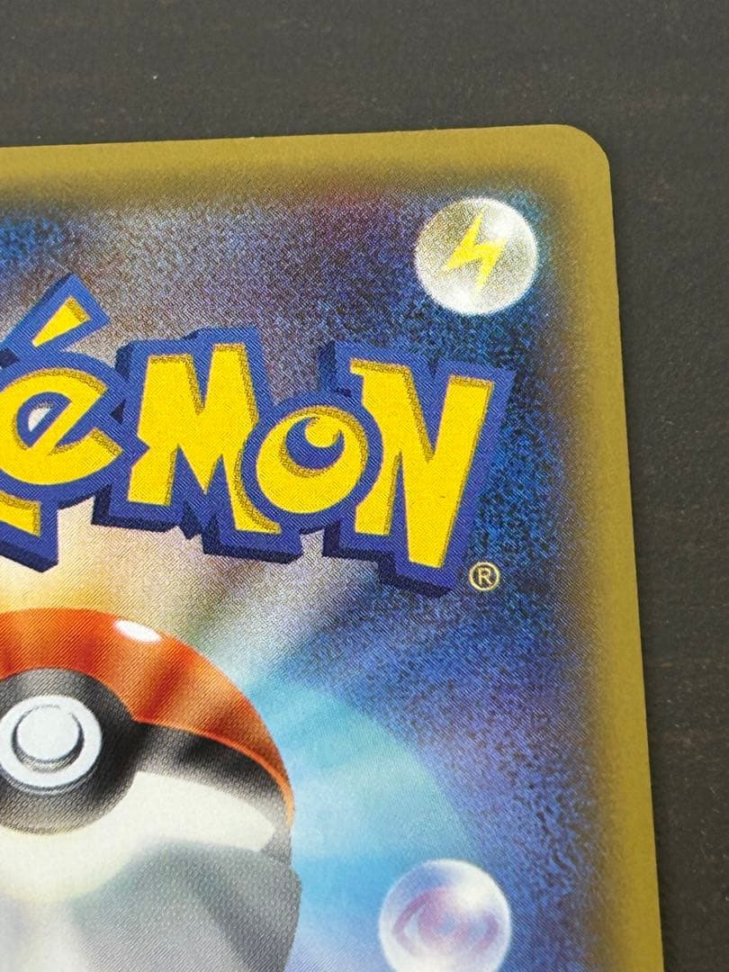 ポケモンカード アルセウス R CP2 伝説キラコレクション 024/027