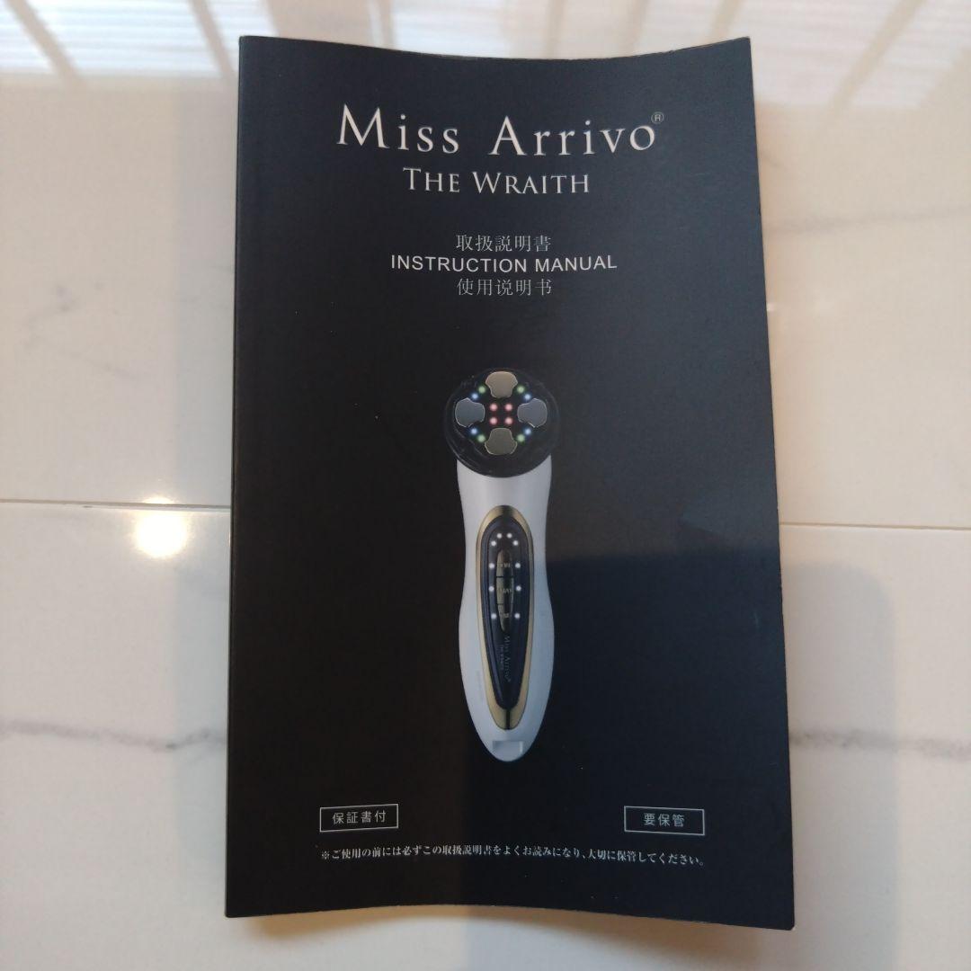 Miss Arrivo THE WRAITH（ミス　アリーヴォ　ザ　レイス）