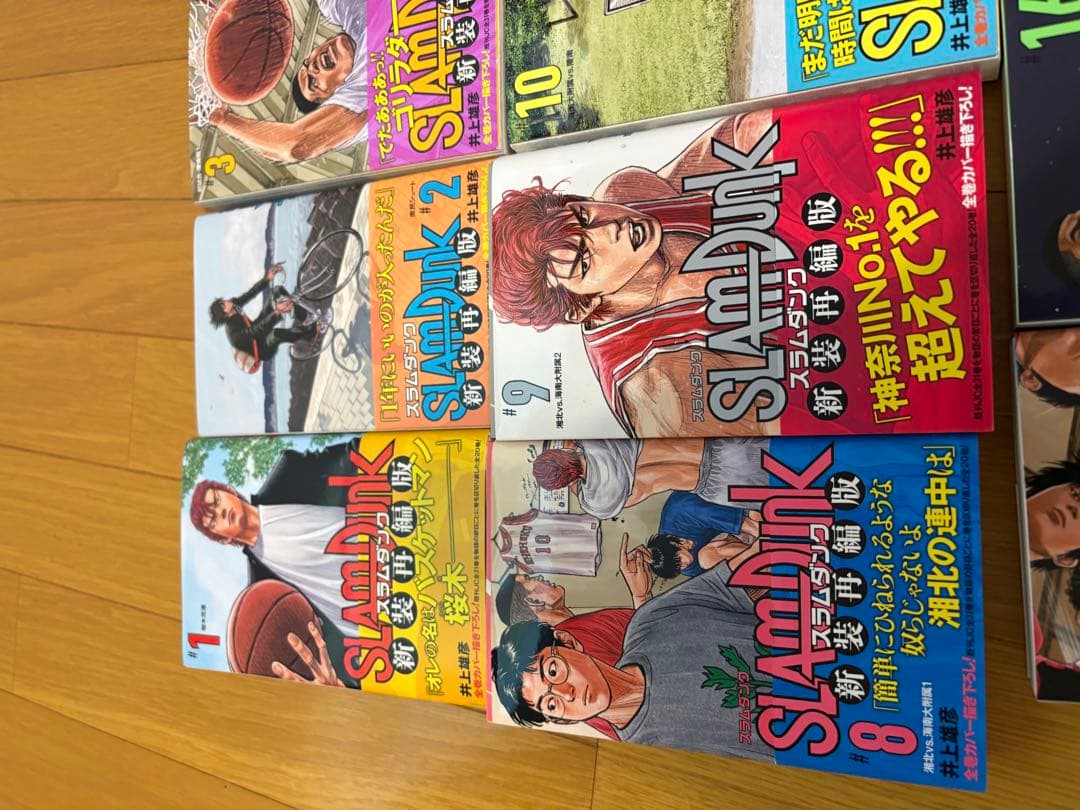 SLAM DUNK 新装再編版　全巻セット 20巻