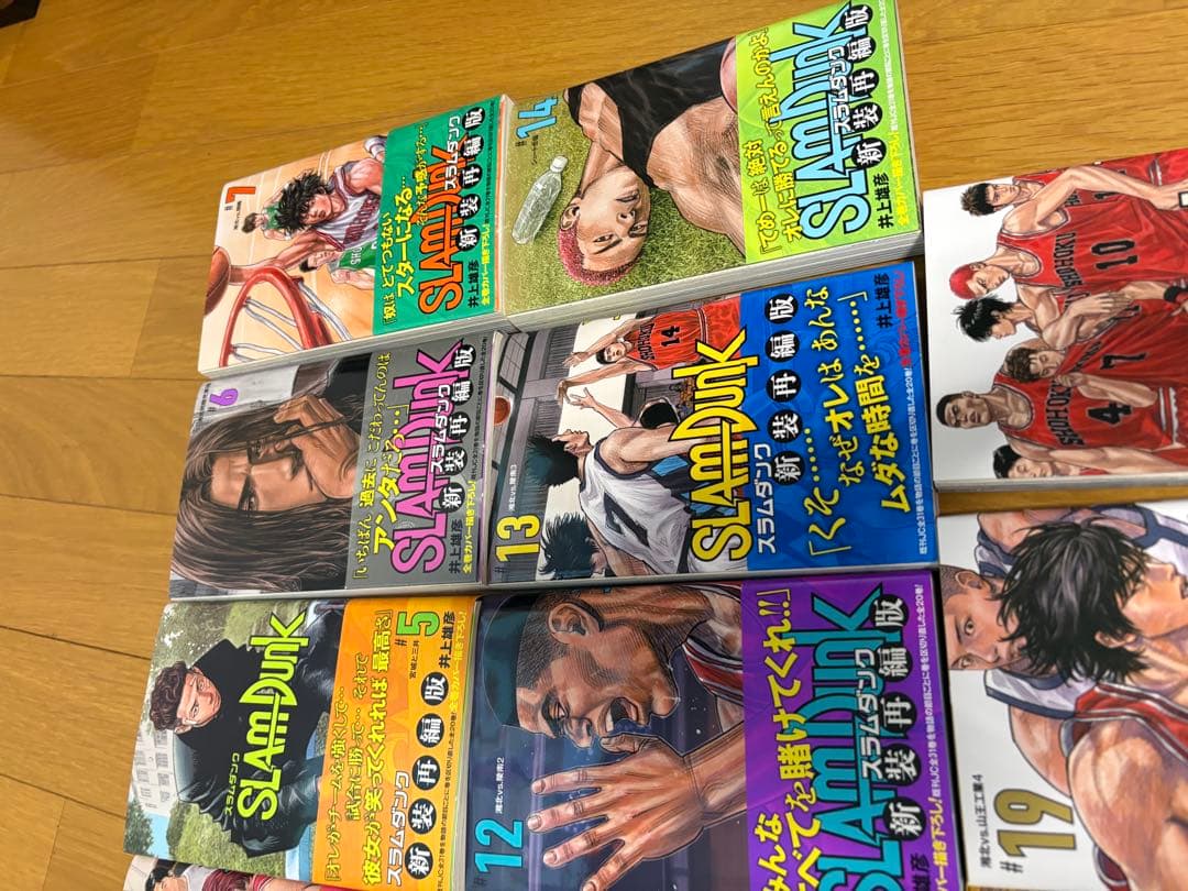 SLAM DUNK 新装再編版　全巻セット 20巻