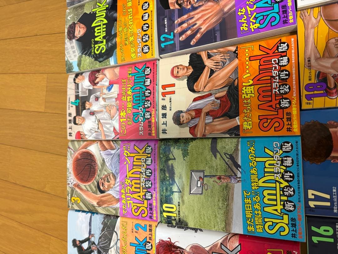 SLAM DUNK 新装再編版　全巻セット 20巻