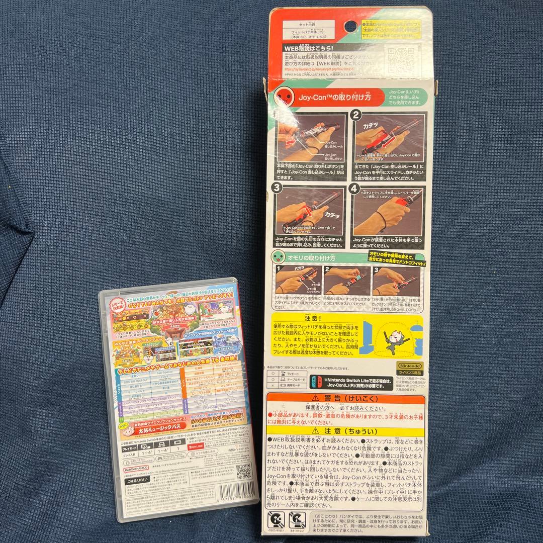 Switch 太鼓の達人 ドンダフルフェスティバル + 純正フィットバチ