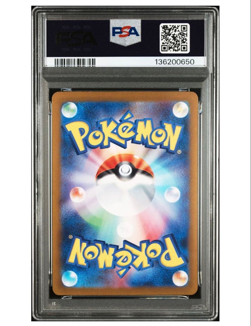 【PSA10】テツノカイナex SAR テラスタルフェスex 210/187