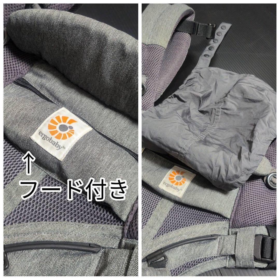 良品 エルゴベビー オムニ OMNI360 クールエアメッシュ 抱っこ紐