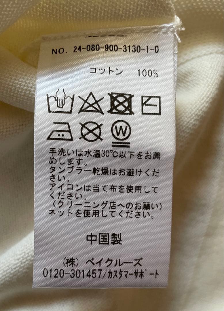 【美品】♡ IENA カーディガン♡