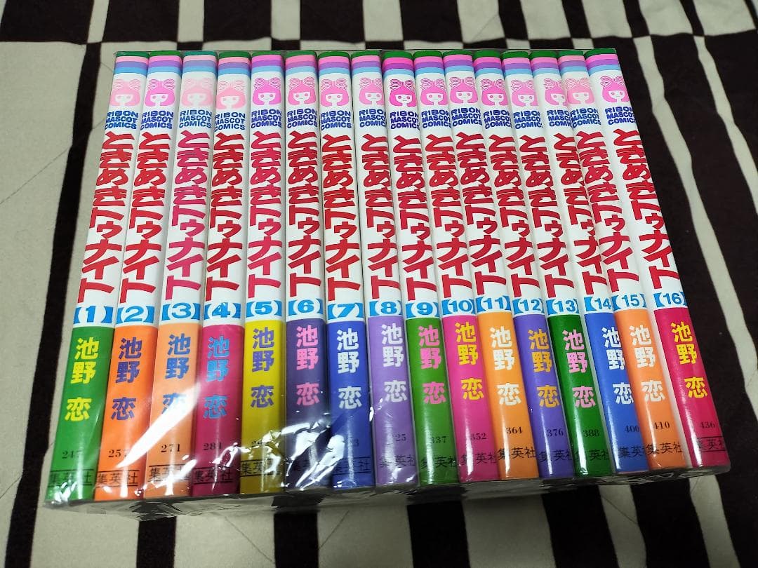 ときめきトゥナイト 全30巻セット ＋ 星のゆくえ 計31冊セット 池野恋
