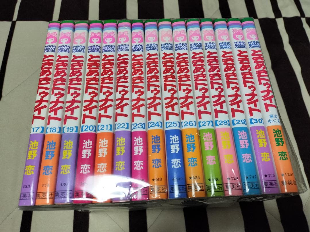 ときめきトゥナイト 全30巻セット ＋ 星のゆくえ 計31冊セット 池野恋