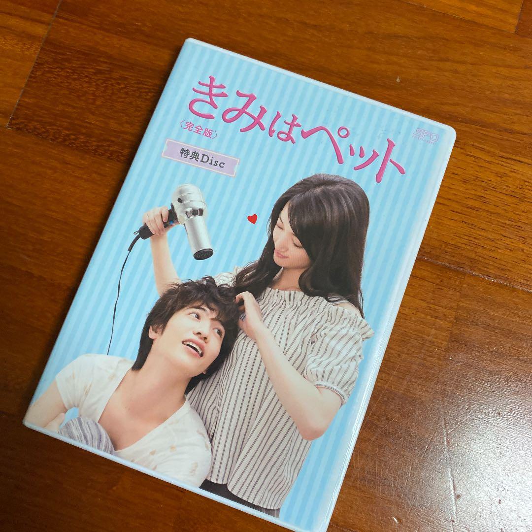 [値下げしました！]きみはペット 完全版 DVD-BOX2〈4枚組〉
