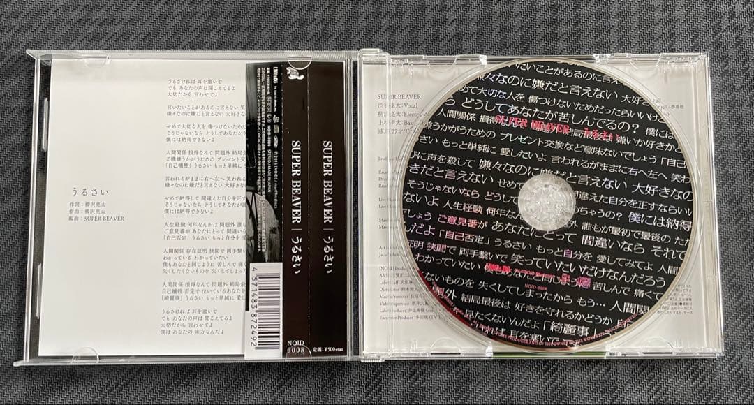 SUPER BEAVER DVD3枚 &CD10枚セット
