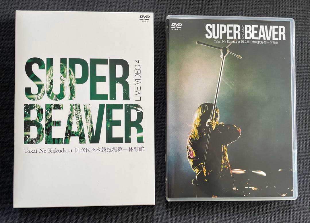 SUPER BEAVER DVD3枚 &CD10枚セット