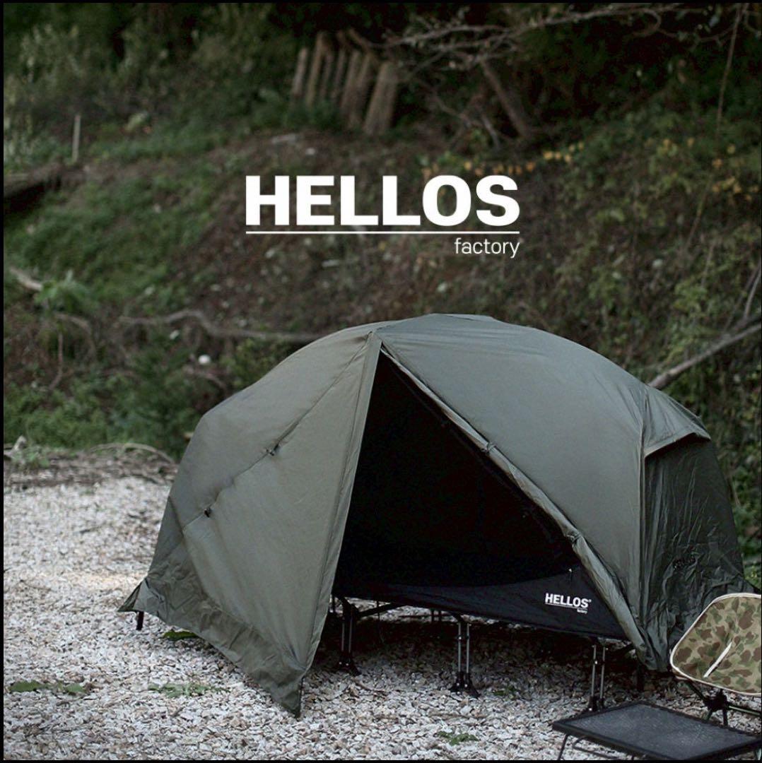 サ*ボ様 Hellos Honey Bee コットテント Tan色　新品未使用