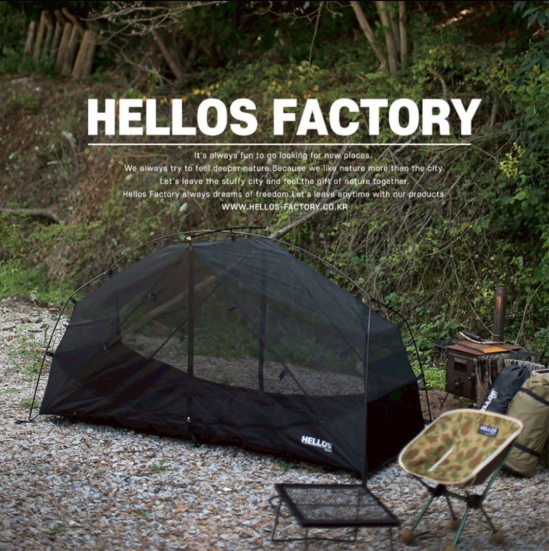サ*ボ様 Hellos Honey Bee コットテント Tan色　新品未使用