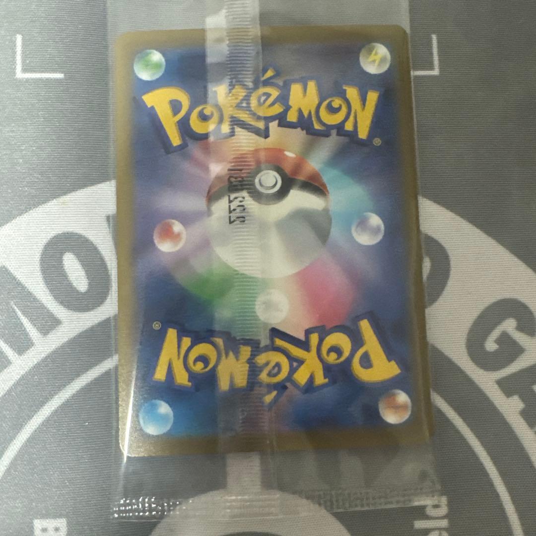 ピカチュウ　ポケカ　スカバイ　プロモ　ポケモンカード　未開封2枚セット