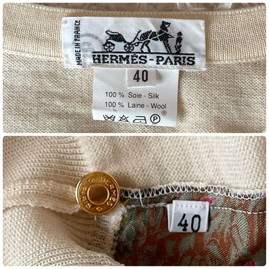 エルメス カーディガン スカーフ柄 切替 セリエボタン シルク オールド 40