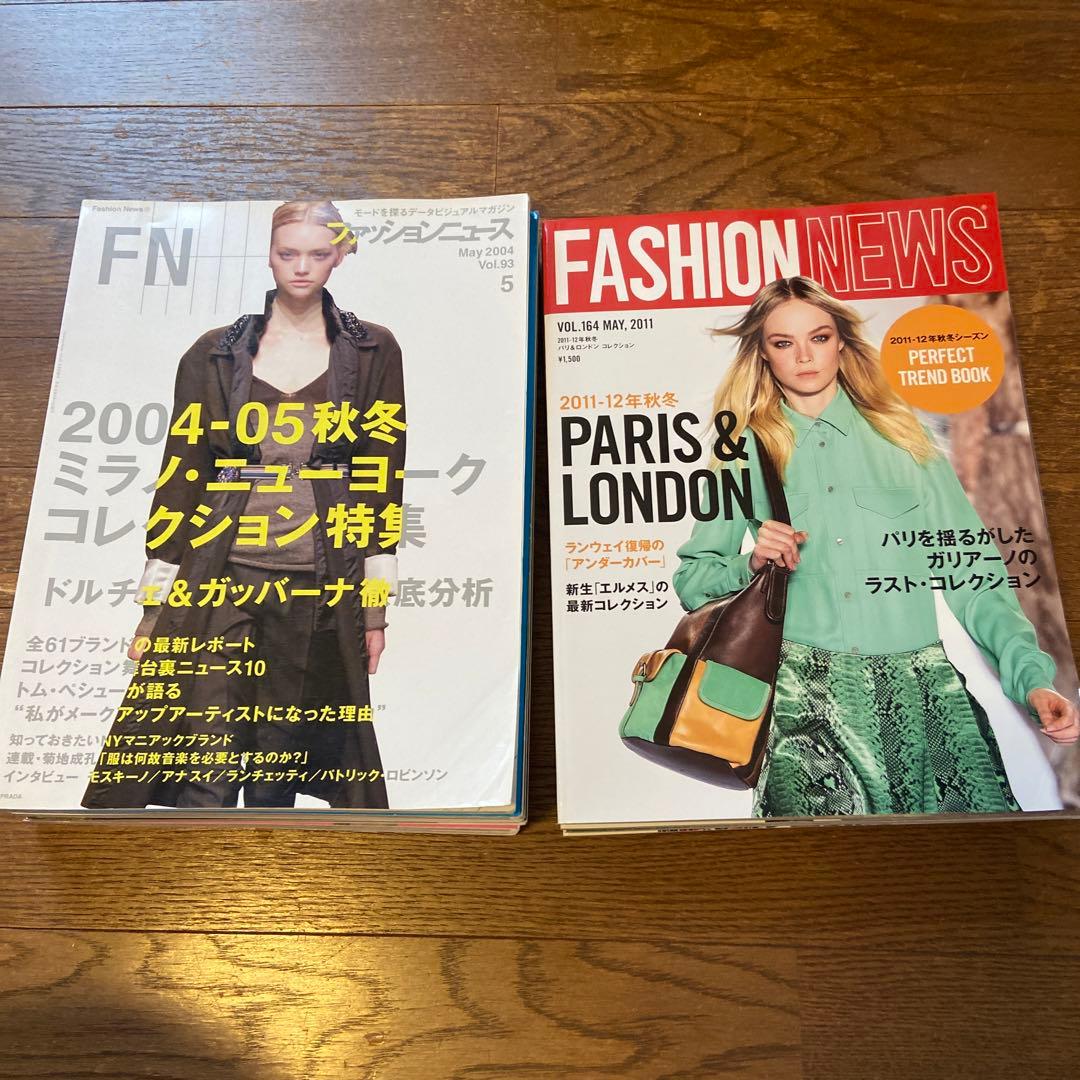 FASHION NEWS ファッションニュース ２１冊